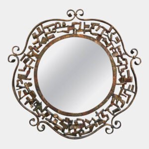 Salvino Marsura Brutalist Mirror